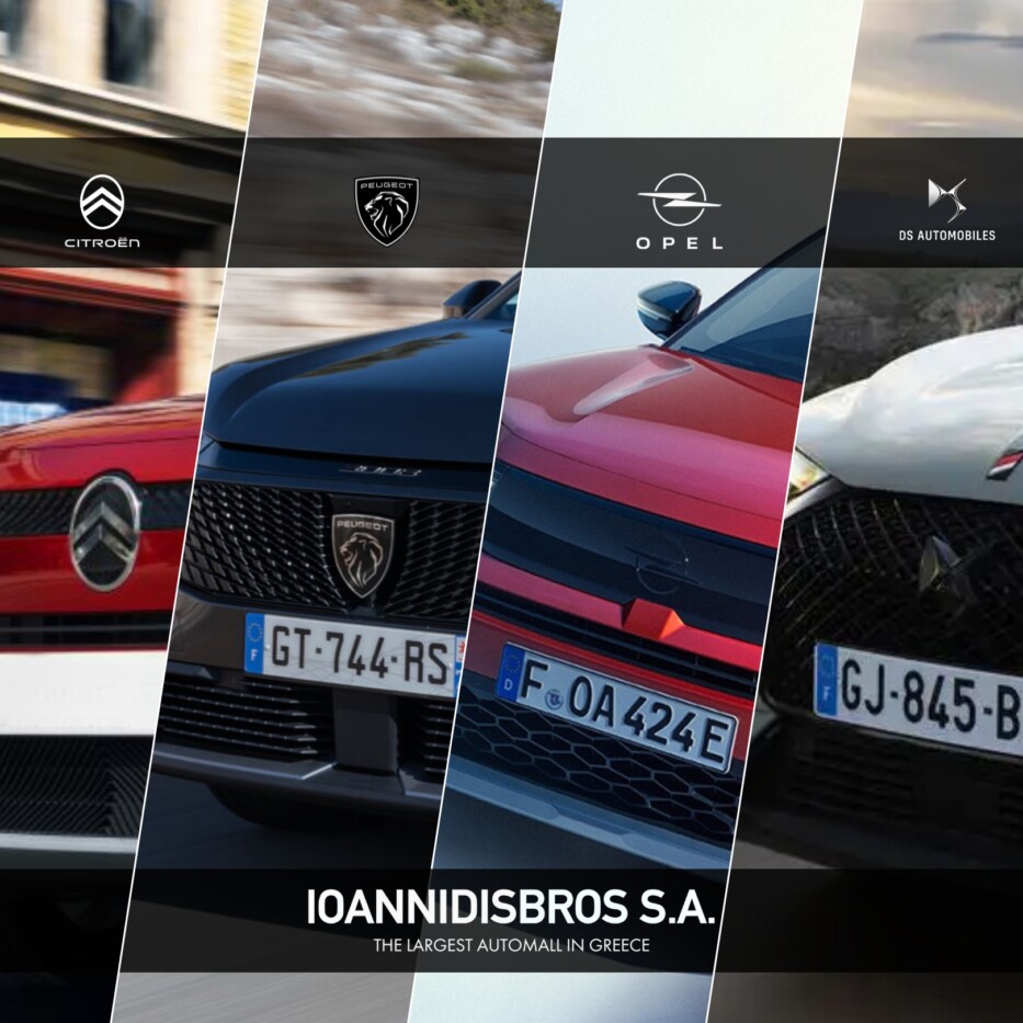 Η εταιρεία Αφοί Ιωαννίδη Α.Ε. είναι ο νέος Επίσημος Διανομέας & Επισκευαστής των Peugeot, Citroën, DS στις Σέρρες και Opel στη Δράμα!