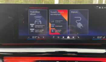 BMW 550e xDrive Sedan G60 (Π) full