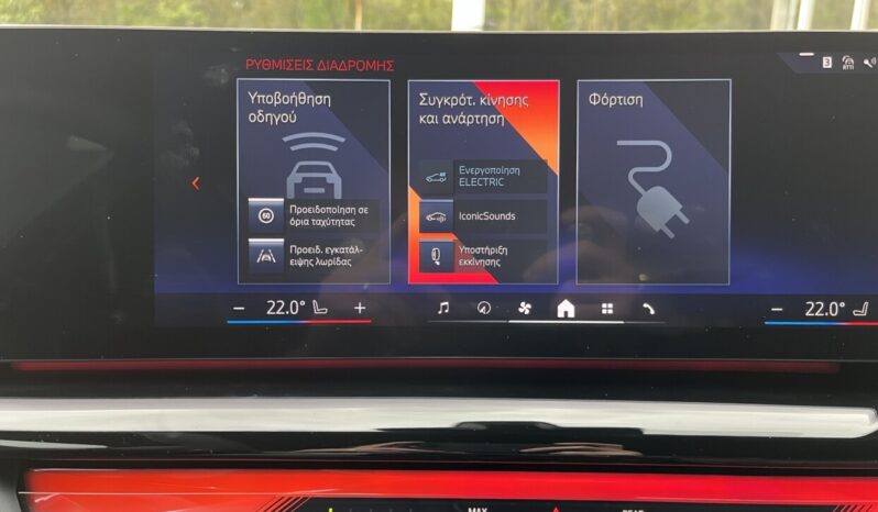 BMW 550e xDrive Sedan G60 (Π) full