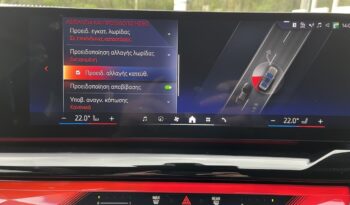 BMW 550e xDrive Sedan G60 (Π) full