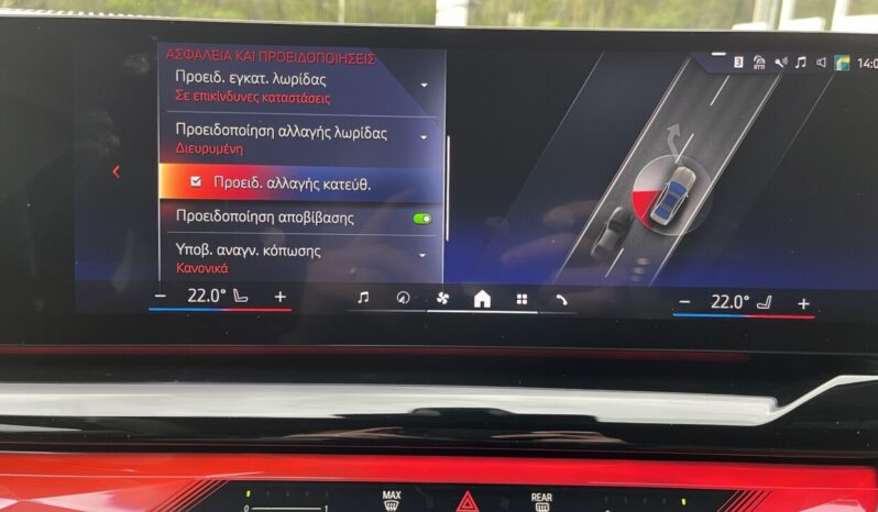 BMW 550e xDrive Sedan G60 (Π) full