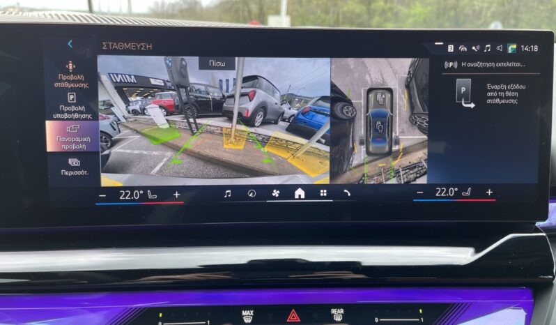 BMW 550e xDrive Sedan G60 (Π) full