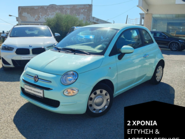 2 ΧΡΟΝΙΑ ΕΓΓΥΣΗ 2 ΧΡΟΝΙΑ ΔΩΡΕΑΝ ΣΕΡΒΙΣ (61)