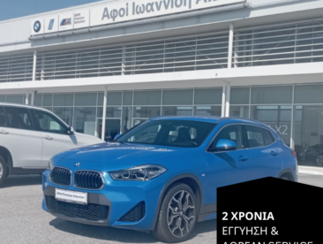 2 ΧΡΟΝΙΑ ΕΓΓΥΣΗ 2 ΧΡΟΝΙΑ ΔΩΡΕΑΝ ΣΕΡΒΙΣ (63)