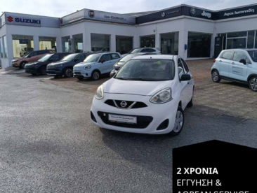 2 ΧΡΟΝΙΑ ΕΓΓΥΣΗ 2 ΧΡΟΝΙΑ ΔΩΡΕΑΝ ΣΕΡΒΙΣ (86)