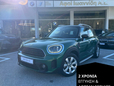 2 ΧΡΟΝΙΑ ΕΓΓΥΣΗ 2 ΧΡΟΝΙΑ ΔΩΡΕΑΝ ΣΕΡΒΙΣ – 2025-11-12T160939.397