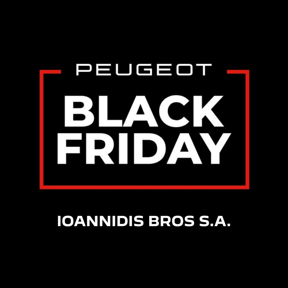 Η Peugeot Αφοί Ιωαννίδη φέρνει και φέτος τον θεσμό Black Friday στην αγορά αυτοκινήτου στην Ελλάδα, προσφέροντας μοναδικές προσφορές!