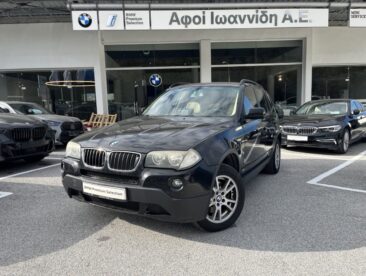 εικόνα_Viber_2025-11-12_11-00-46-932