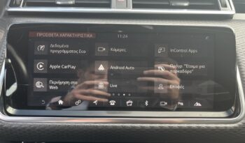 Land Rover Range Rover Velar ΕΛΛΗΝΙΚΗΣ ΑΝΤΙΠΡΟΣΩΠΕΙΑΣ full