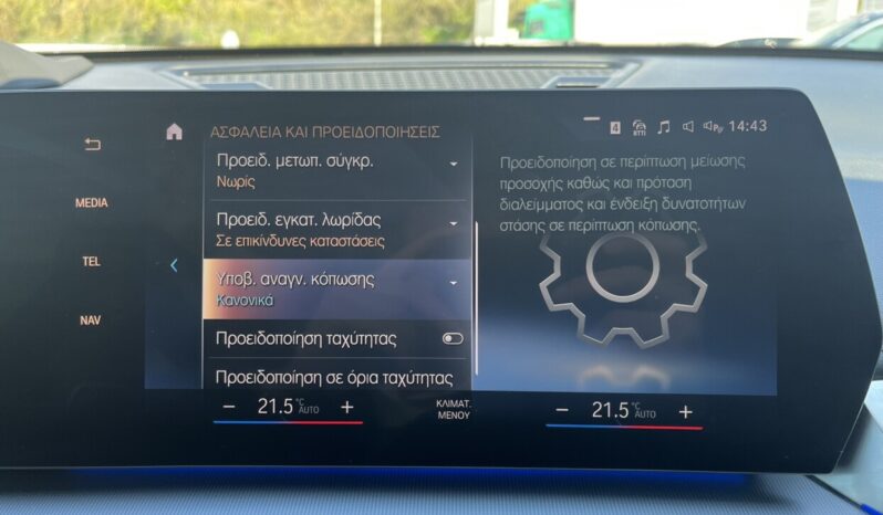 BMW X1 18i xLine full