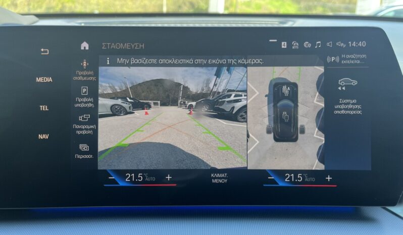 BMW X1 18i xLine full