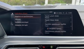 BMW X5 xDrive25d M Sport Package ΕΛΛΗΝΙΚΗΣ ΑΝΤΙΠΡΟΣΩΠΕΙΑΣ full