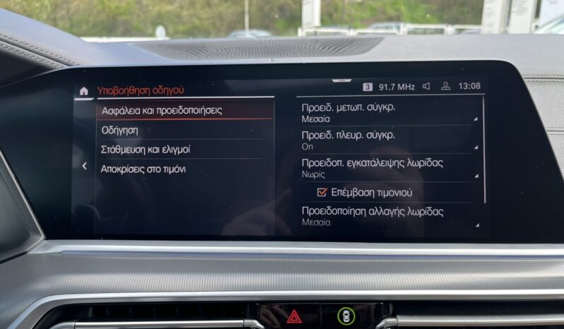 BMW X5 xDrive25d M Sport Package ΕΛΛΗΝΙΚΗΣ ΑΝΤΙΠΡΟΣΩΠΕΙΑΣ full