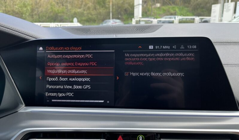 BMW X5 xDrive25d M Sport Package ΕΛΛΗΝΙΚΗΣ ΑΝΤΙΠΡΟΣΩΠΕΙΑΣ full