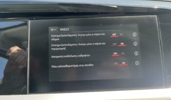 Opel Grandland Χ 1.2 130hp Ελληνικής Αντιπροσωπείας full
