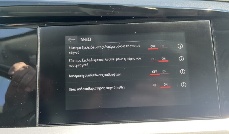 Opel Grandland Χ 1.2 130hp Ελληνικής Αντιπροσωπείας full