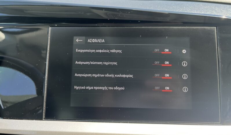Opel Grandland Χ 1.2 130hp Ελληνικής Αντιπροσωπείας full