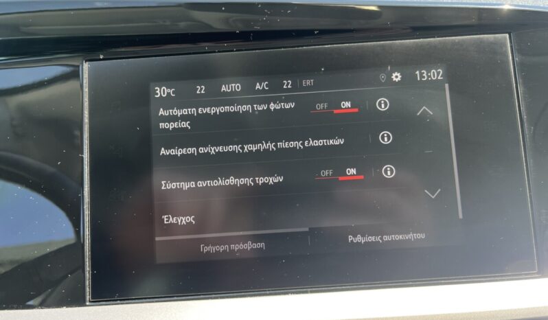 Opel Grandland Χ 1.2 130hp Ελληνικής Αντιπροσωπείας full