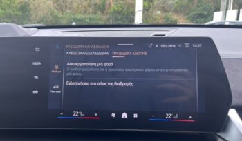 BMW X2 sDrive 20i M Sport Pro Innovation Pack ΕΛΛΗΝΙΚΗΣ ΑΝΤΙΠΡΟΣΩΠΕΙΑΣ full