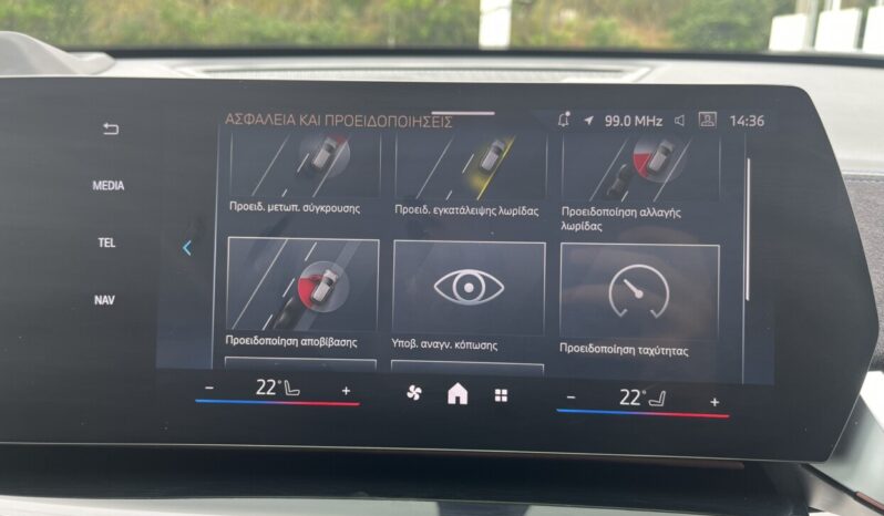 BMW X2 sDrive 20i M Sport Pro Innovation Pack ΕΛΛΗΝΙΚΗΣ ΑΝΤΙΠΡΟΣΩΠΕΙΑΣ full
