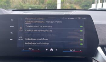 BMW X2 sDrive 20i M Sport Pro Innovation Pack ΕΛΛΗΝΙΚΗΣ ΑΝΤΙΠΡΟΣΩΠΕΙΑΣ full