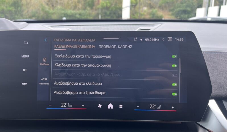 BMW X2 sDrive 20i M Sport Pro Innovation Pack ΕΛΛΗΝΙΚΗΣ ΑΝΤΙΠΡΟΣΩΠΕΙΑΣ full