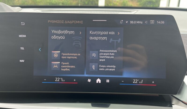 BMW X2 sDrive 20i M Sport Pro Innovation Pack ΕΛΛΗΝΙΚΗΣ ΑΝΤΙΠΡΟΣΩΠΕΙΑΣ full