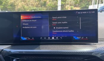 BMW 330e Sedan M Sport Plug-In Hybrid ΕΛΛΗΝΙΚΗΣ ΑΝΤΙΠΡΟΣΩΠΕΙΑΣ full