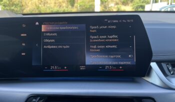 BMW iX1 xDrive30 M Sport Package ΕΛΛΗΝΙΚΗΣ ΑΝΤΙΠΡΟΣΩΠΕΙΑΣ full