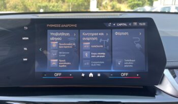 BMW X1 xDrive25e XLine ΕΛΛΗΝΙΚΗΣ ΑΝΤΙΠΡΟΣΩΠΕΙΑΣ full