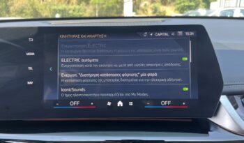 BMW X1 xDrive25e XLine ΕΛΛΗΝΙΚΗΣ ΑΝΤΙΠΡΟΣΩΠΕΙΑΣ full