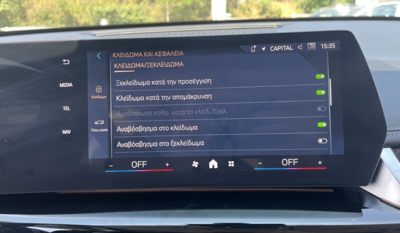BMW X1 xDrive25e XLine ΕΛΛΗΝΙΚΗΣ ΑΝΤΙΠΡΟΣΩΠΕΙΑΣ full