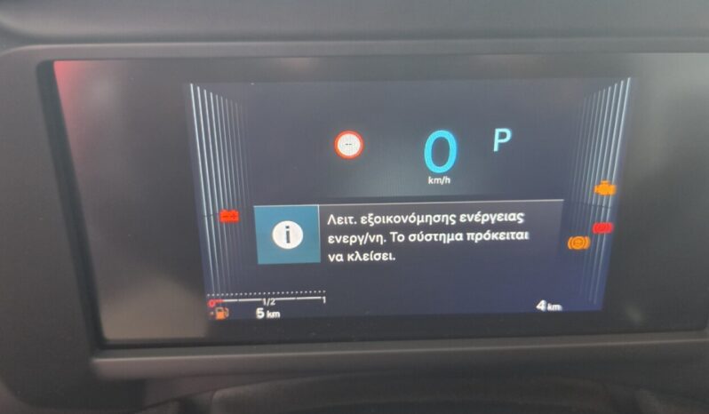 CITROEN C4 1.2 HYBRID 145hp PLUS TECH PACK full