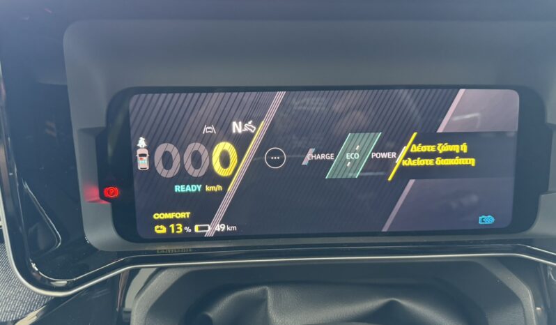 RENAULT R5 E-TECH ELECTRIC 40kWh 120hp TECHNO full
