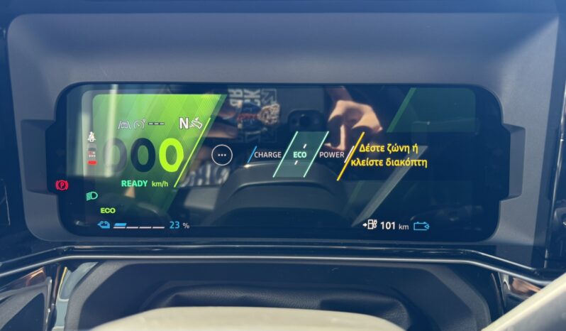 Renault R 4 Electric E-Tech 52kWh 150hp Iconic full
