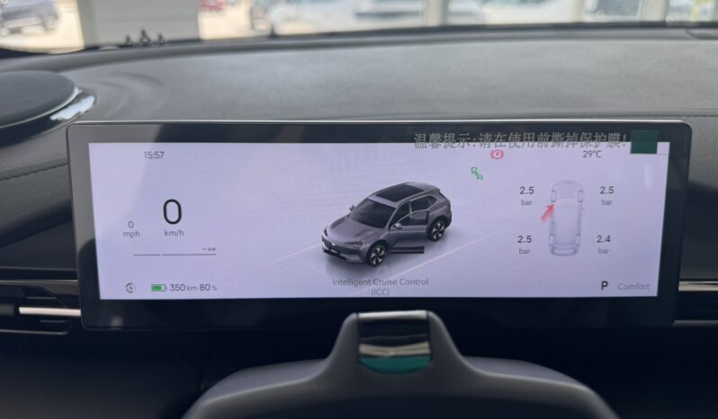 GEELY EX5 Electric PRO full