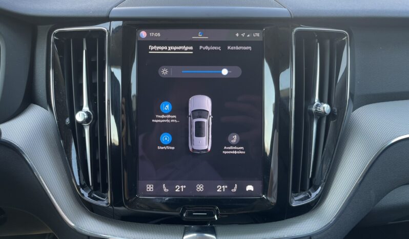 Volvo XC60 II 2.0 B4 Mild Hybrid (Π) full