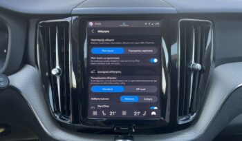 Volvo XC60 II 2.0 B4 Mild Hybrid (Π) full
