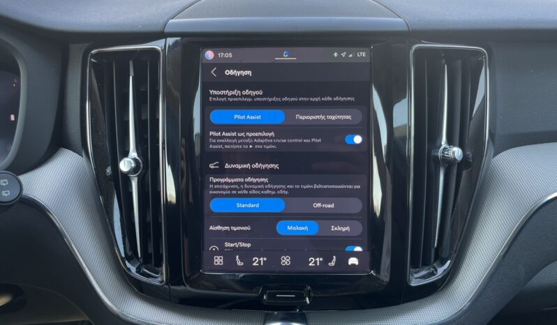 Volvo XC60 II 2.0 B4 Mild Hybrid (Π) full