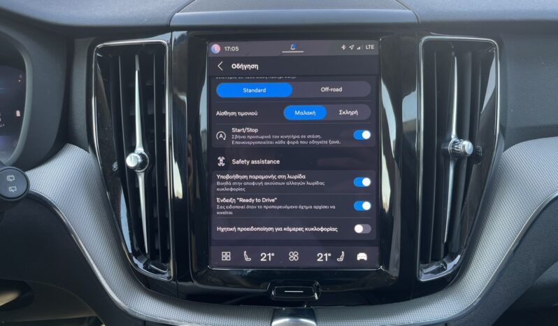 Volvo XC60 II 2.0 B4 Mild Hybrid (Π) full