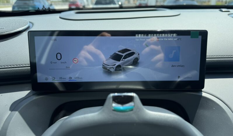 GEELY STARRAY EM-i PHEV TECH full