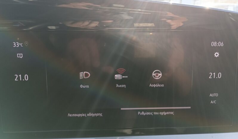 Opel Mokka 1.2 TURBO ELEGANCE ΕΛΛΗΝΙΚΗΣ ΑΝΤΙΠΡΟΣΩΠΕΙΑΣ full