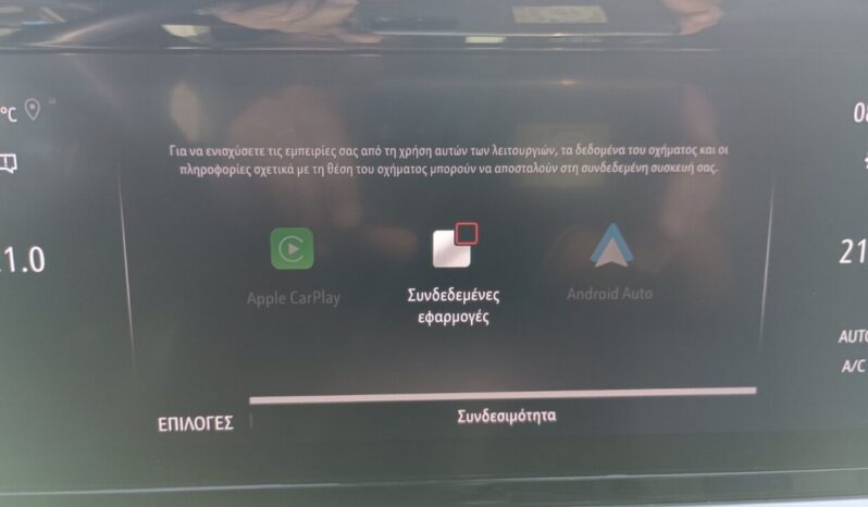 Opel Mokka 1.2 TURBO ELEGANCE ΕΛΛΗΝΙΚΗΣ ΑΝΤΙΠΡΟΣΩΠΕΙΑΣ full